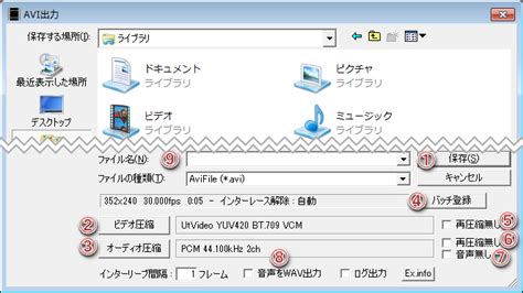 aviutl av1 エンコード|【AviUtl】動画をエンコード（圧縮）するやり方【ま .